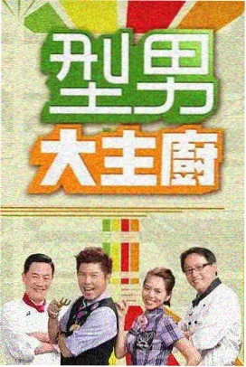 禁忌美剧 配乐声音设计
